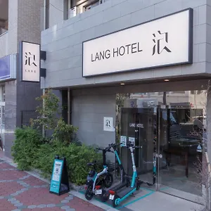  アパート Lang亀戸 #ハロウィン #紅葉 #ビジネスホテルよりも広い26平米 #亀戸駅徒歩4分 #全館wifi #チェックアウトのみ清掃あり#清掃料込み #netflixキット見放題 #アイロン貸出 #ディズニーランドにも便利なアクセス #秋葉原附近酒店